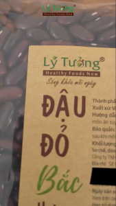 Đậu Đỏ / Đỗ Đỏ Hạt Lớn Lý Tưởng 400g - Hàng Loại 1 To Tròn Đều