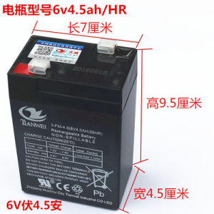 6-4.5V 4.5AH VRLA Battery แบตสำรองไฟ UPS ไฟฉูกเฉิน รถไฟฟ้าตาชั่ง 1 ปี