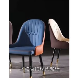 Yac💕เก้าอี้หนัง PU ดีไซน์สวยทันสมัย เก้าอี้อาหาร เก้าอี้พักผ่อน มีให้เลือก 4 สี