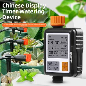 nadster | Automatic Timer Watering Device