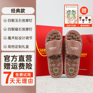 Cloris Massage Slippers Jade Foot Bottom Health Care Shoes Acupoint Therapy Shoes for Parents Friends Celebrities Home Slippers