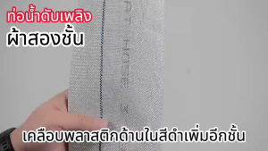 【 hopy health】สายส่งน้ำ 20-100 เมตร (24Bars) แข็งแรง ทนทาน สายส่งPE หนาพิเศษ สายผ้าใบ แรงดันสูง สายดับเพลิง