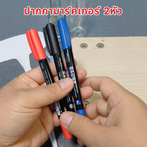 ปากกาเคมี มาร์คเกอร์ แบบลบไม่ได้ ปากกา 2หัว 0.5mm และ 1.2mm ปากกา Permanent เขียนซีดี เขียนซองพลาสติก ปากกาอเนกประสงค์ สีดำ แดง น้ำเงิน