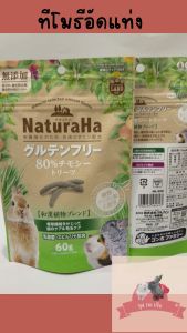 ทีโมธีอัดแท่ง (กลูเตนฟรี) สำหรับสัตว์ฟันแทะ (GLUTEN FREE TREATS FOR SMALL ANIMALS)