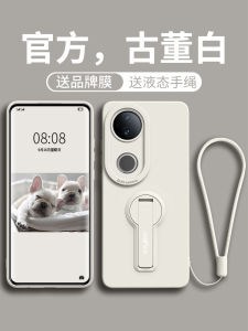 Full Cover Silicone Phone Case for Vivos20 S20Pro New S30Promini S19 S19Pro S18 S18Pro with Lanyard Female Style Protective Shell