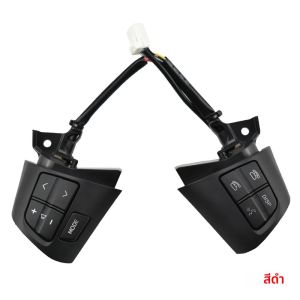 ปุ่มสวิตช์พวงมาลัย 84250-02230 8425002230 สําหรับ Toyota Corolla Wish Altis 2010 2011 2012 2013