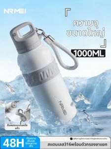 Insulated Lightweight Sport Bottle