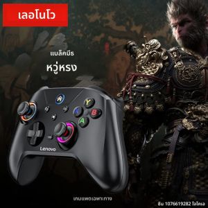 ใหม่ Lenovo S02 ไร้สายบลูทูธ RGB Controller สําหรับ Nintendo SWITCH OLED/สวิทช์ Lite/PC/มือถือ gamepad Multi-Function จอยสติ๊ก