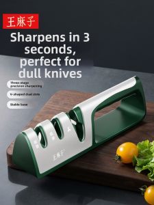 WANGMAZI | Professional Fast Sharpening Tool