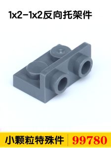 Domestic Small Particle DIY Building Blocks 1x2-1x2 Reverse Bracket Assembly Toy for Teenagers And Adults Universal Plastic Toys