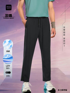 กางเกงลำลองชาย HLA กางเกงขายาวทรงสามส่วนสำหรับฤดูร้อนป้องกันแสงแดด กางเกงขายาวทรงตรง ทรงยืดหยุ่น กางเกงขายาวสำหรับเล่นกีฬา ทรงสามส่วน