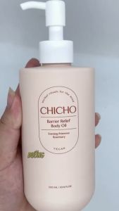 Dầu dưỡng thể làm săn chắc da CHICHO Barrier Relief Body Oil 300ml