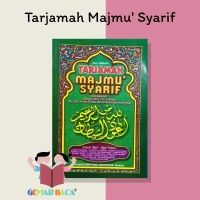 Buku Tarjamah Majmu Syarif Dilengkapi Dengan Doa Pilihan Dari Al-Quran & Hadist