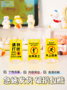 Acrylic Warning Sign Desk Accessories Office Goodies Cute Little Decorations Stress Relief Healing Jewelry Modern Simple Style