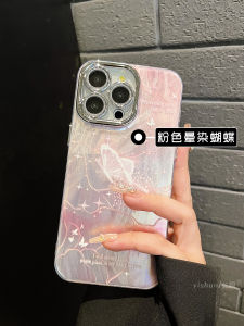 Butterfly Gradient Color Phone Case for Apple 16ProMax iPhone 15 Womens Full Cover Protective Shell Anti-Fall Silicone Material