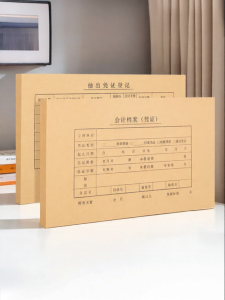 deli | Thickened Large Size Cowhide Cover for Accounting Documents