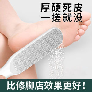 Máy Rửa Chân Đa Năng Dùng Tại Nhà Máy Đánh Bóng Đá Ngựa Ô Để Loại Bỏ Da Chết Và Callus Thiết Bị Chăm Sóc Cá Nhân Máy Rửa Chân