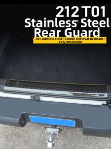 YIRUICHEPIN | Dedicated Trunk Protector 304 Stainless Steel