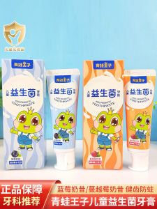 Frog Prince Childrens Probiotic Toothpaste Fruit Flavor Tooth Decay Prevention 3-12 Years Old Baby Tooth Change Period