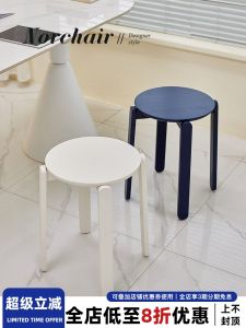 NORCHAIR Nordic Minimalist Solid Wood Stool Leisure Shoe Changing Stool for Living Room Compact Home Use Art Style Design