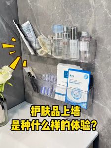 Bathroom Rack Transparent Shelf Toilet Wall Mounting Storage Shelves No Hack Nail Adhesive Washroom Toilet