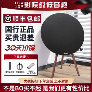 HuaQiang North BO Flying Saucer Soundbox Wireless Bluetooth Speaker Home Cinema Surround Sound A9 with Home Atmosphere Light