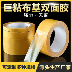 High Adhesive Double-Sided Grid Tape Carpet Joining Yellow Cloth Base Tape for Home Business Store Exhibition Fixing