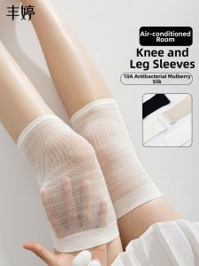 FENGTING | Silk Air Conditioning Knee Socks for Summer Wear Over Knee Warm Protection