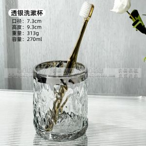 Elegant Glass Toothbrush Holder Cup Couple Set Luxury Home Use Mouthwash Glass Cup Creative Trendy Bathroom Storage Rack
