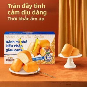 Three Squirrels | Hộp Quà Bánh Mì Nhỏ 700g