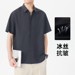 Mens Summer Thin Ice Silk Shirt Short Sleeve Drapey Loose Fit Quick Dry Breathable Casual Polo Neck Button down Pure Color
