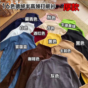 เสื้อยืดคอปกสูงผ้าขนแกะสไตล์เกาหลีสำหรับผู้หญิง แขนยาว ทรงสลิมฟิต อบอุ่น ใส่ได้ตลอดทั้งปี เสื้อชั้นในสีพื้น