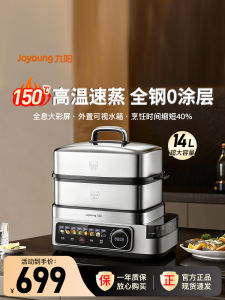Joyoung Full Stainless Steel Electric Steamer Multi-Function Multi-Layer Automatic Steam Pot Breakfast Machine Kitchen Appliance
