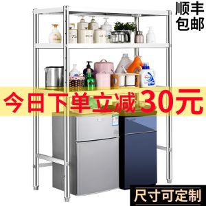 Bathroom Stainless Steel Rolling Drum Washer Storage Rack Multi-layer High-legged Gas Tank Storage Shelf Kitchen Organizer