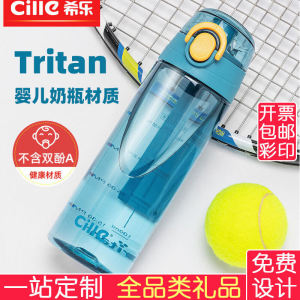 Xile Portable Anti-Fall Male and Female Students Plastic Water Cup Sports Water Kettle Custom Logo Advertising Printing Gift Order