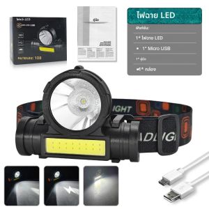 ไฟฉายคาดศีรษะสว่างพิเศษ 100000LM ชาร์จ USB C ไฟฉายคาดศีรษะ 4 โหมด สำหรับวิ่ง ฉุกเฉิน ตั้งแคมป์ กันน้ำ ปรับหมุนได้