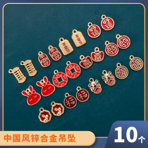 Traditional DIY Jewelry Accessories Sand Gold Lucky Charm Hanging Decorations Necklace Bracelet Pendant Car Ornament Good Fortune Symbol