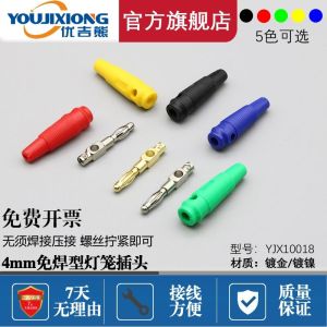 Yjx10018 Gold-Plated Banana Plug 4mm Welding-Free Lantern Banana Plug Multimeter Plug with Screws