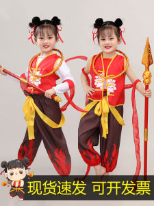 Childrens Performance Costume LiYi NaZha Full Set Cosplay Clothes for Boys And Girls Traditional Chinese Style Polyester