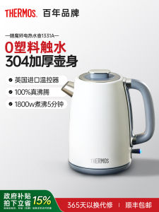 Thermos | Automatic Shut-Off Stainless Steel Electric Kettle
