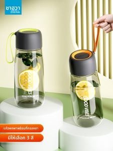 CHAHUA | Durable Heat-Resistant Portable Fitness Student Water Bottle