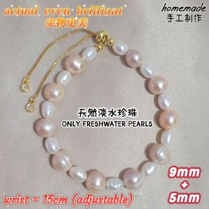 [100% Full] Natural Freshwater Pearl Bracelet Handmade Elegant Beaded Jewelry Gift [100% 全满] 天然淡水珍珠手链手工串珠设计优雅百搭气质饰品礼物