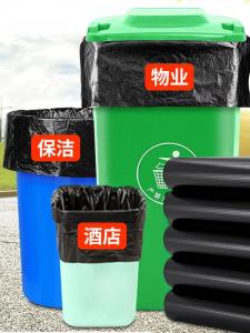 Túi Rác Nhựa Màu Đen 120x140cm Dùng Trong Nhà Bếp Ngoài Trời Khách Sạn Nhà Hàng Vệ Sinh Môi Trường Túi Đựng Rác