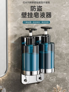 Giá Treo Chai Xà Phòng Khách Sạn Bằng Thép Không Gỉ 304 Treo Tường Không Cần Khoan Giá Đỡ Chai Nước Rửa Đầu Gối Bằng Thép Không Gỉ