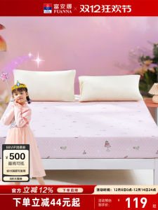 ผ้าคลุมเตียงเด็กผ้าฝ้ายยาวแบบพิเศษ Pure Cotton Non-Slip ผ้าคลุมหมอนพิเศษสำหรับฤดูร้อนปี 2025 ของ QNAP