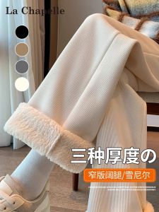 Quần Ống Rộng La Chapelle 2025 Quần Ống Đứng Bằng Vải Nỉ Cừu Cạp Cao Cho Nữ Mùa Thu Đông Mới Về Quần Dài Rộng Rãi