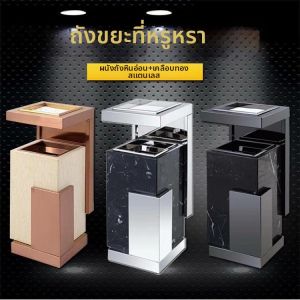 ZHENTAIYUAN | Marble Stainless Steel Lobby Trash Can With Ashtray