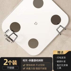 Wall-Mounted Weight Scale Stand Storage Organizer Suitable for Xiaomi Huawei Body Fat er Hanging Rack Home Organization