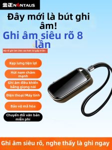 NINTAUS | Noise Cancellation AI Text Conversion Recorder