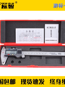 High Precision Caliper Fire Protection Maintenance Detection Equipment Tool Measurement Range Not Less than 150mm 0.02mm